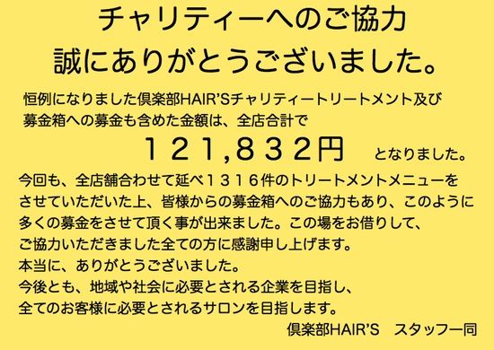 24時間結果ロゴなし