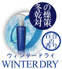 winterdry